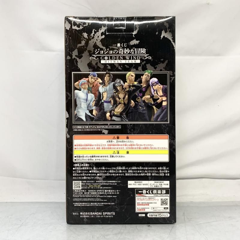 中古】未開)G賞 ギアッチョ MASTERLISE ｢一番くじ ジョジョの