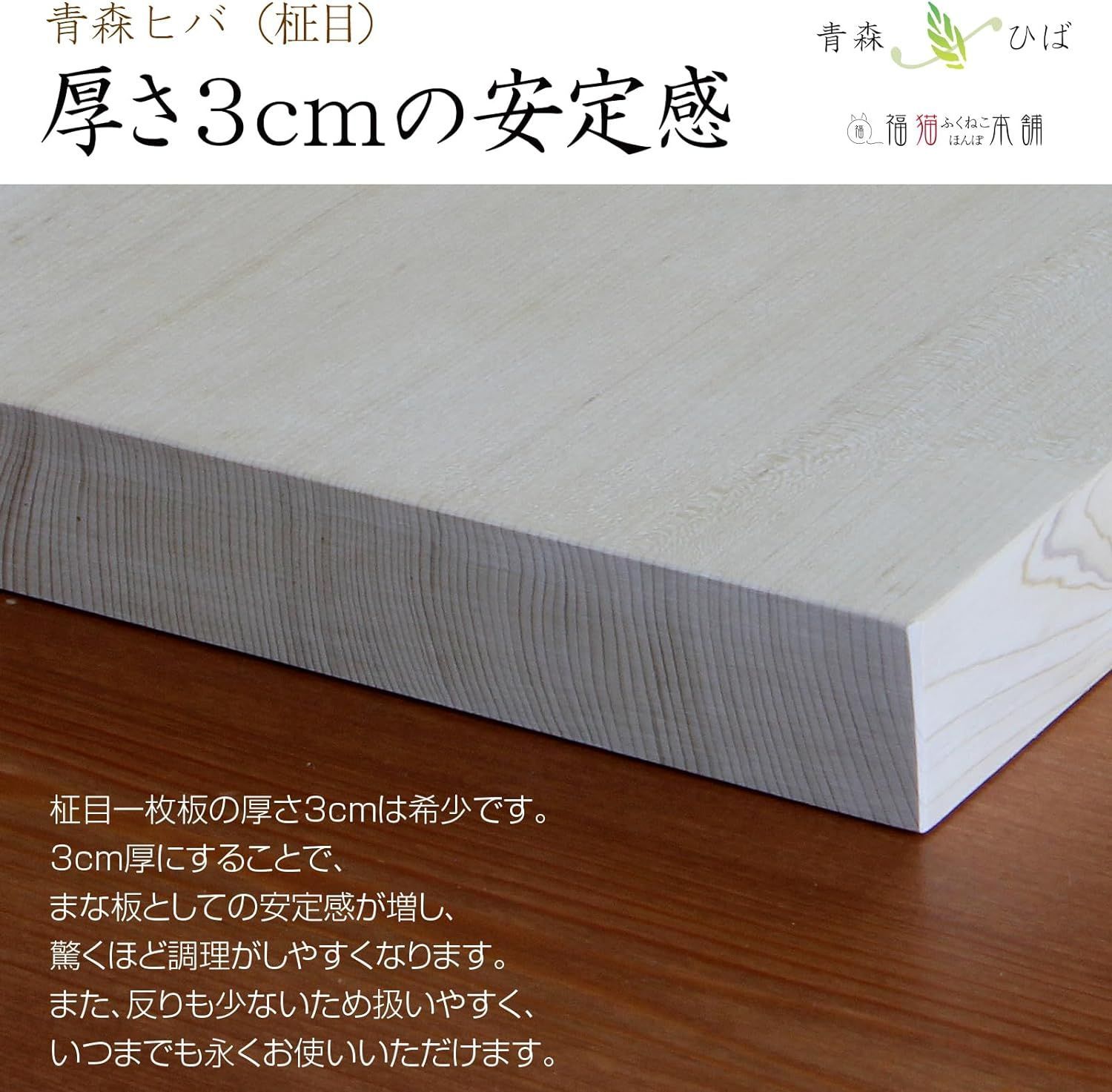 柾目 一枚板