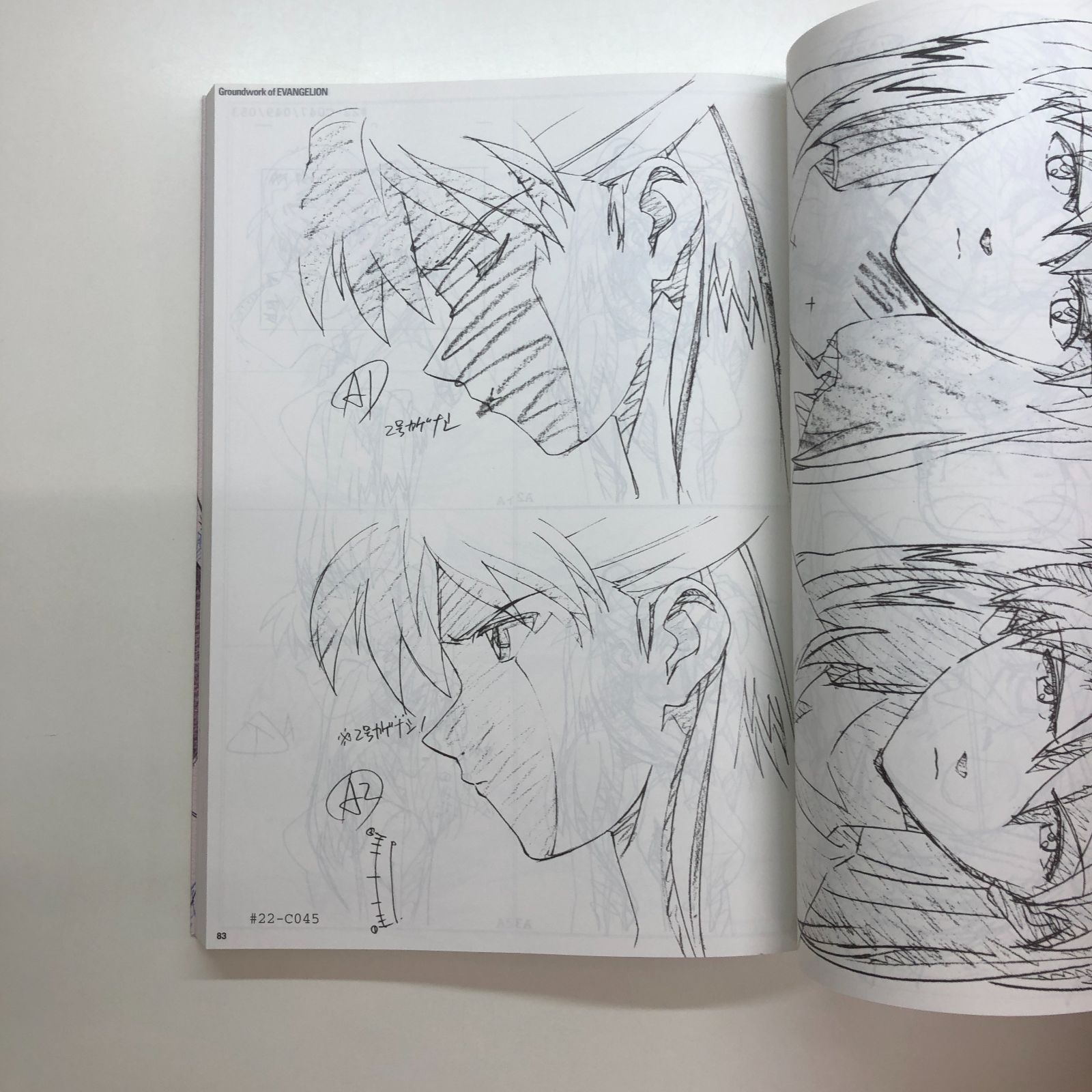 N]新世紀エヴァンゲリオン原画集 Vol.3 - メルカリ