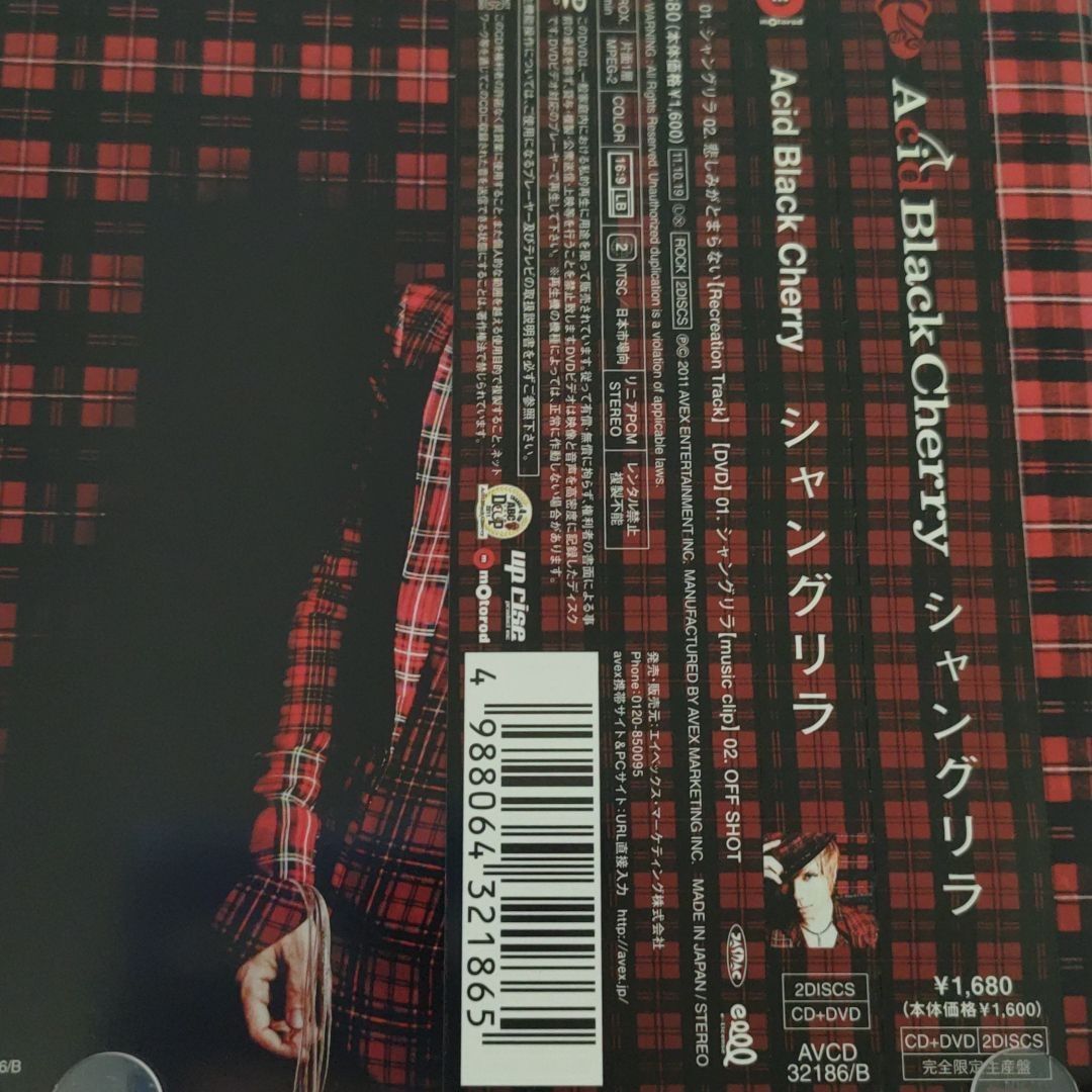 Acid Black Cherry/シャングリラ DVD付き - メルカリ