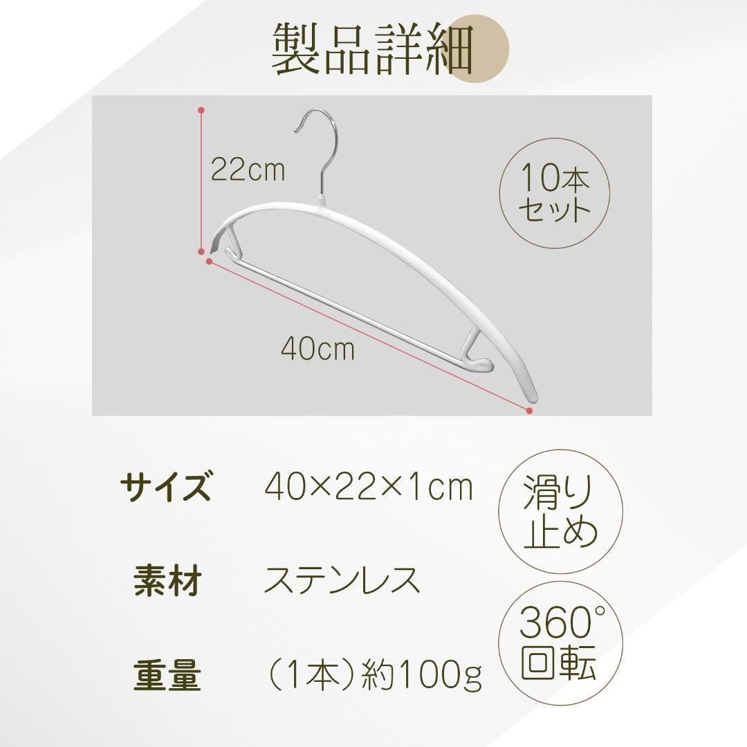 ハンガー 10本組 滑らない かたくずれ防止 回転フック グレー 1806