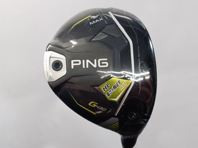 ピン PING