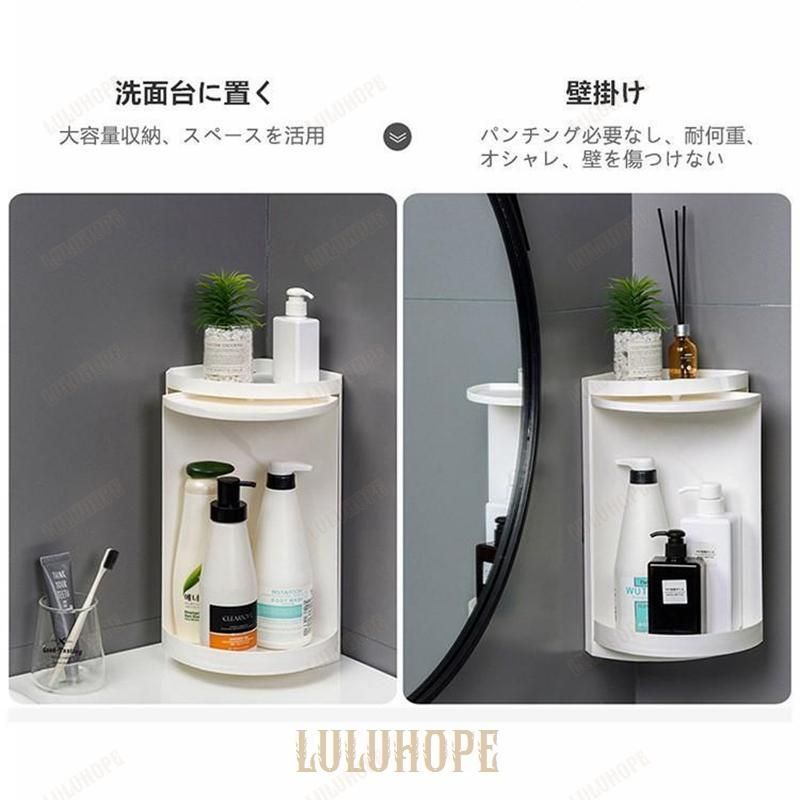 浴室用ラック 壁掛け 強力粘着固定 穴無し設置可 バス 収納ラック 30cm