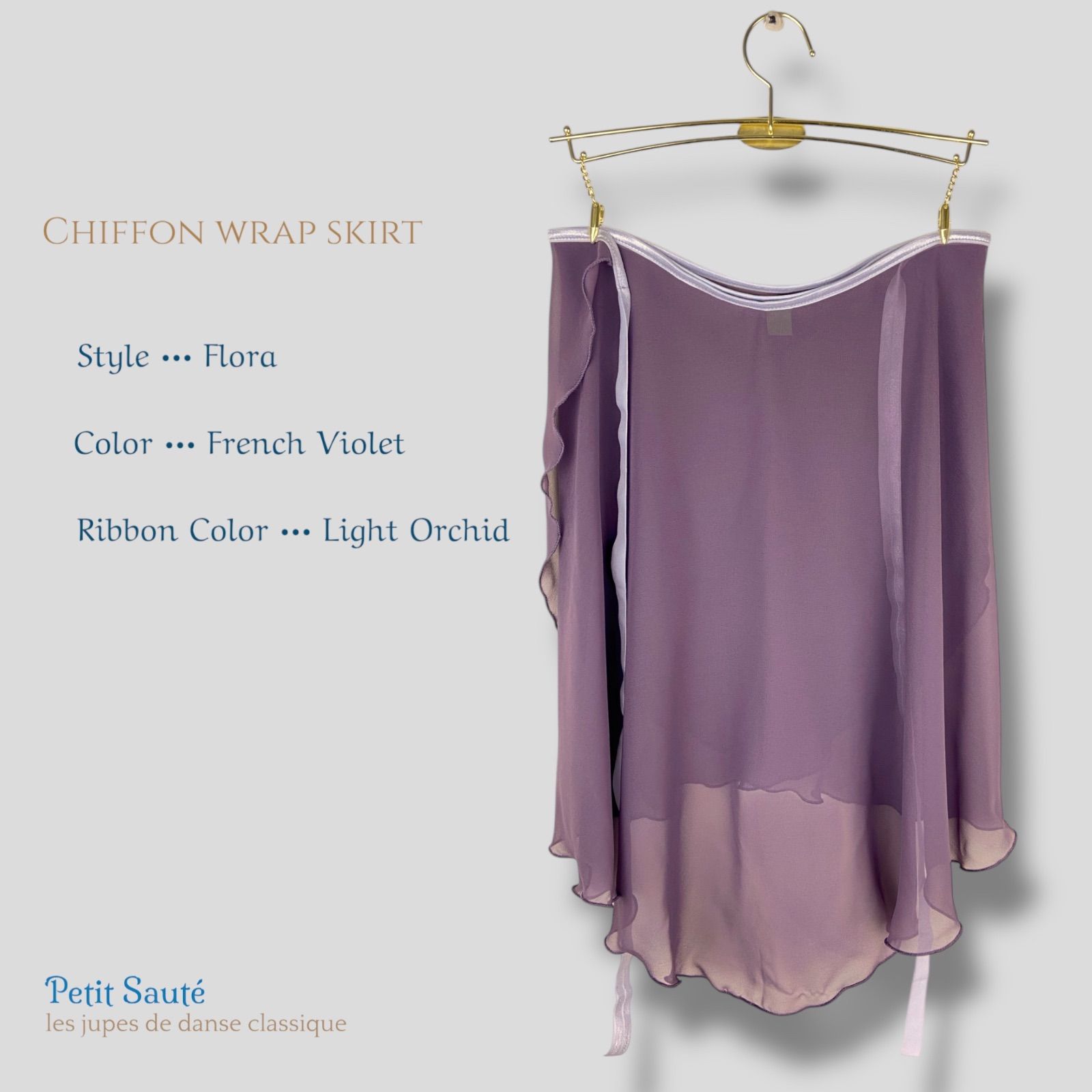 【新品未使用】TYPHA バレエスカート クリームアプリコット 新品未使用】TYPHA バレエスカート クリームアプリコット