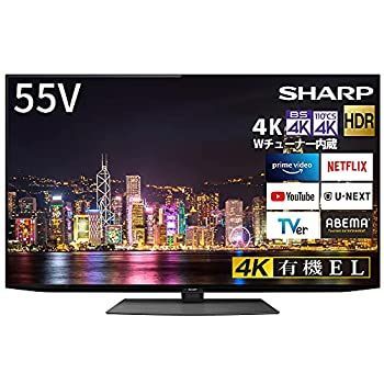 中古】シャープ 55V型 有機EL テレビ AQUOS OLED 4T-C55CQ1 4K 
