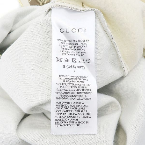 グッチ テクニカルジャージドレス 678689 Bランク DECORATOM_COM_BR