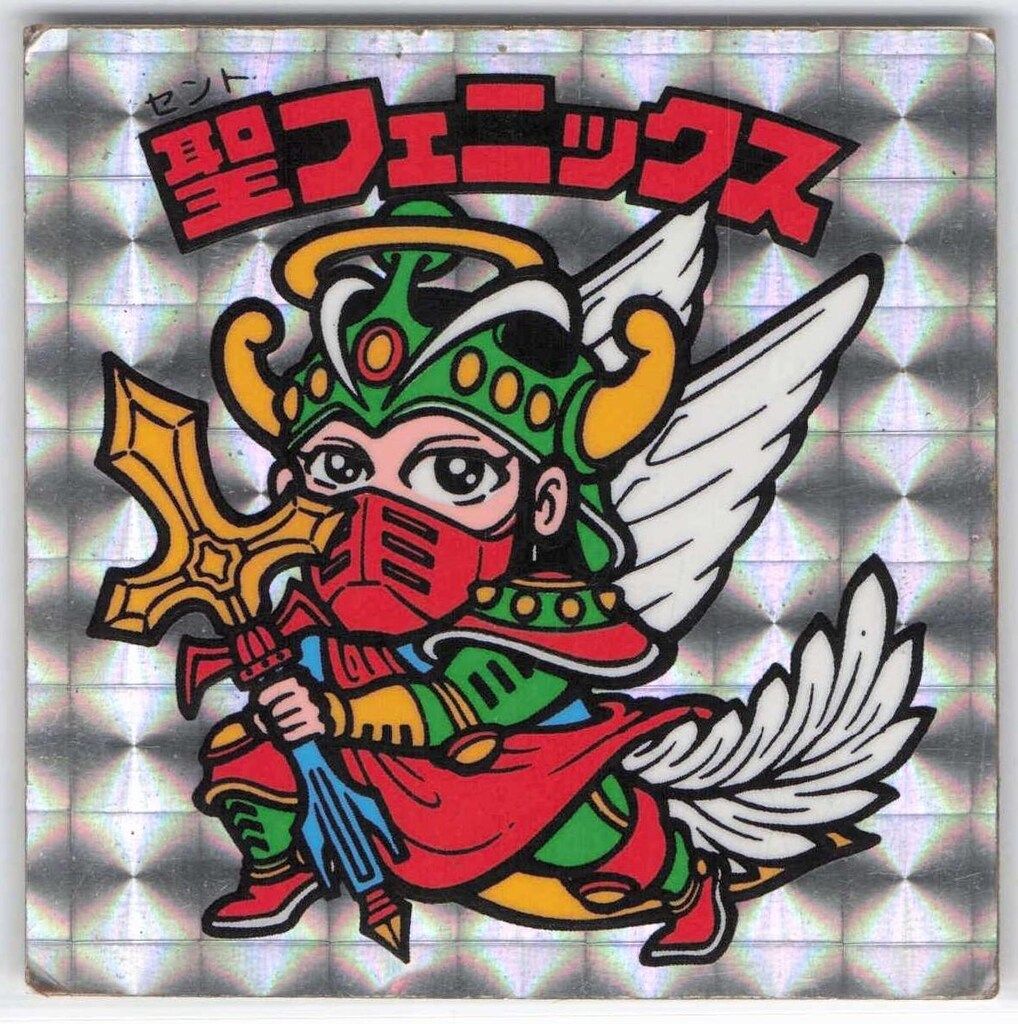 ロッテ 旧BM/ヘッド 4弾 聖フェニックス (聖戦衣) 初期版/裏台紙：青/杖水色