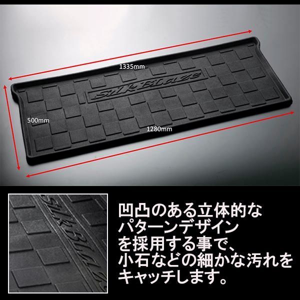 アルファード フロアマット セカンド3Dラグマットver2 30アルファード 30ヴェルファイア 50エスティマ シルクブレイズ フェリスヴィータ BRIGHTFACE_UK