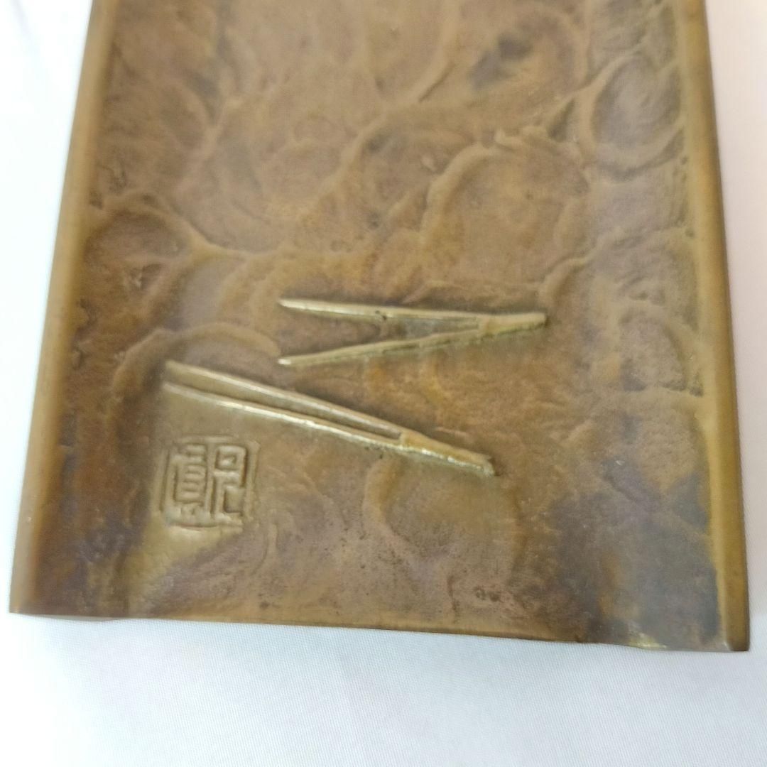 須賀月真　鶴筆皿　鋳銅　伝統工芸　年代物　骨董品　美術品 鋳銅鶴筆皿 蝋型師 須賀月真 造 霊芝筆置 高岡 銅器 月真叟松園