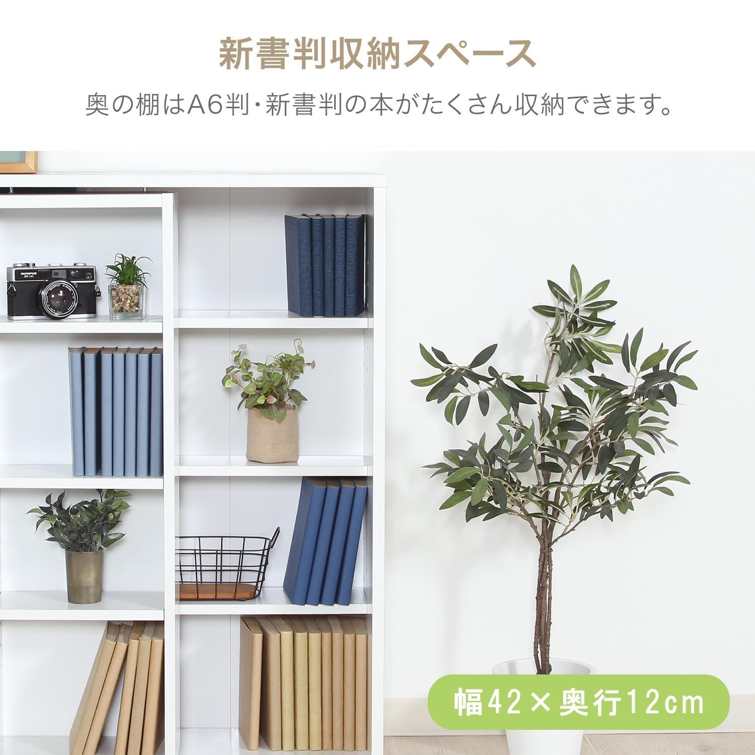 【美品】本棚 漫画棚 ホワイト 大容量 数量限定】コミックス 大容量 収納棚 ホワイト 可動棚 幅89×奥行29×