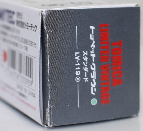 【​限​定​販​売​】 USED トミカリミテッドヴィンテージ クラウン TLV-119a ミニカー