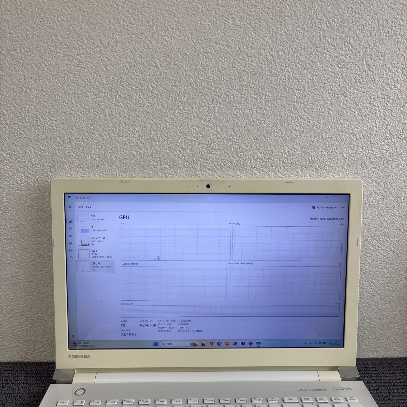 東芝dynabook T75 FW i7-8550U メモリ8GB HDD 500GB Win11 VETTDRUCK_DE