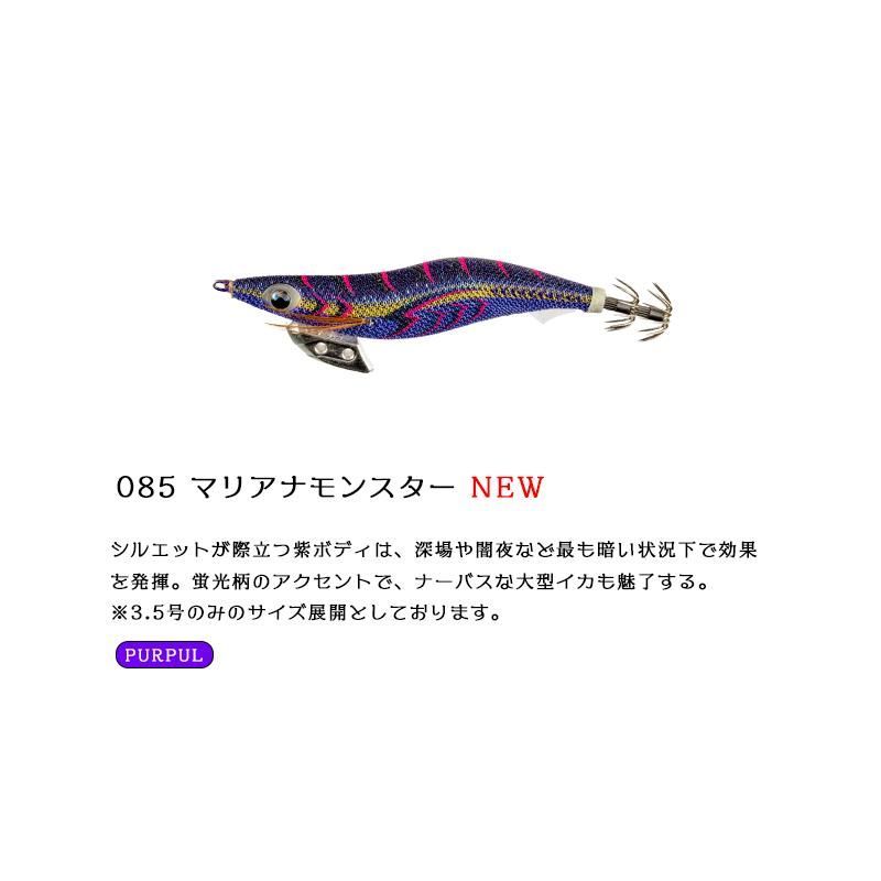 新商品】エギ王K 2025 NEWカラー！全3色 3本セット（セット
