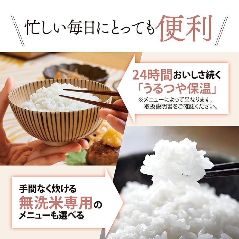 象印マホービン 炊飯器
