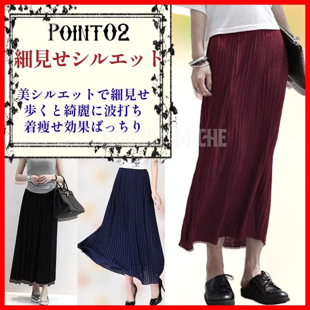 ハイウエスト ロング