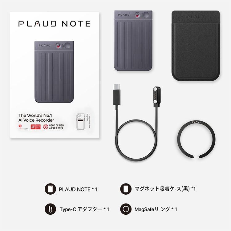 公式】ボイスレコーダー 文字起こし PLAUDNOTE PLAUD NOTE PLD 公式】ボイスレコーダー 文字起こし PLAUDNOTE PLAUD NOTE PLD