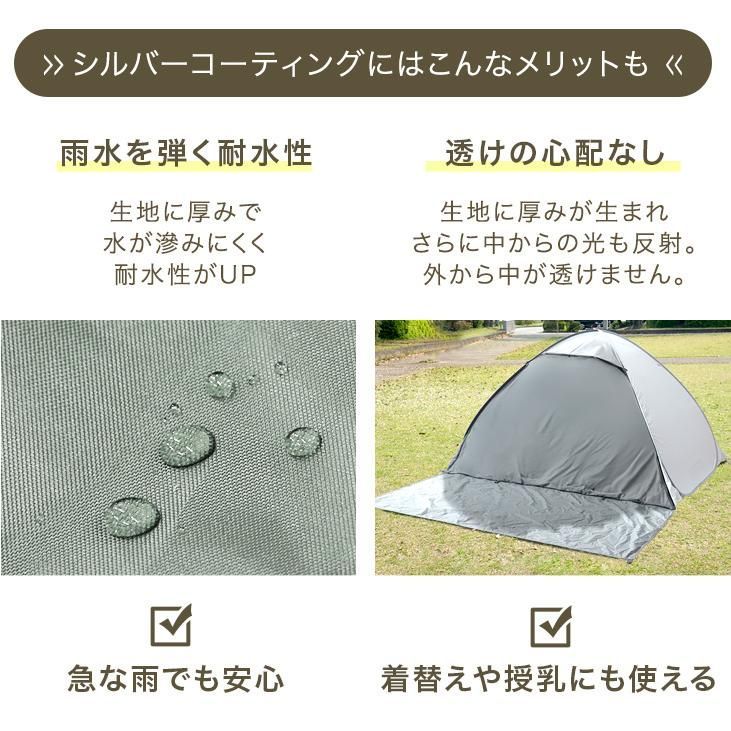 2人用 フルクローズ