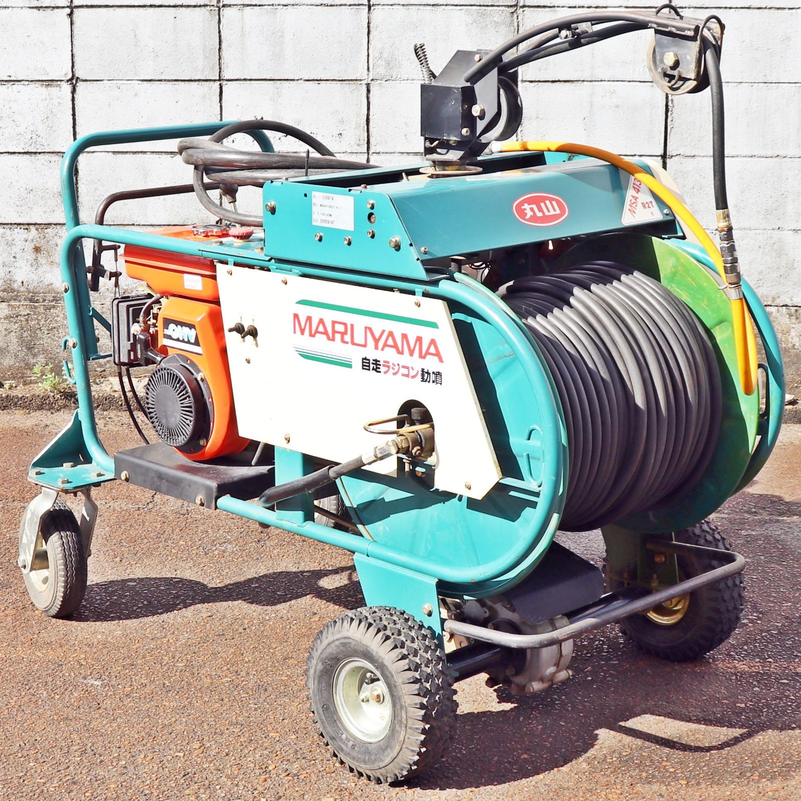 丸山製作所　ラジコン動MSA413R3-2Mリモコン付き●動作確認済み動力噴霧器 MS413R3F－2M－A【3chラジコン動噴】｜丸山製作所