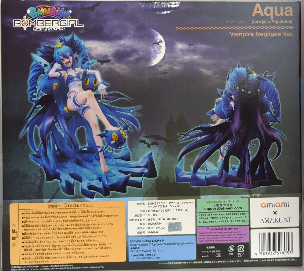 BOMBERGIRL アクア ヴァンパイアネグリジェVer. 1/7 限定販売
