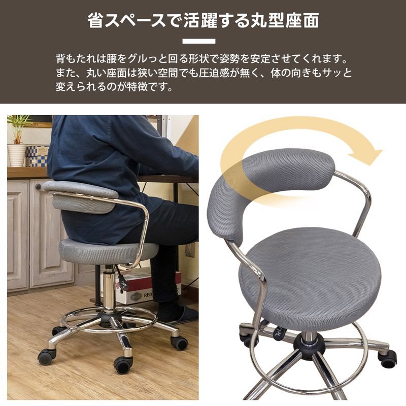 メッシュ生地