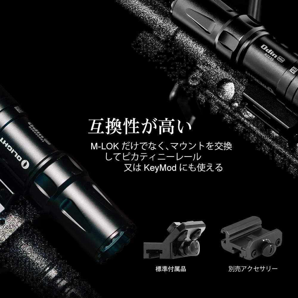 OLIGHT オーライト