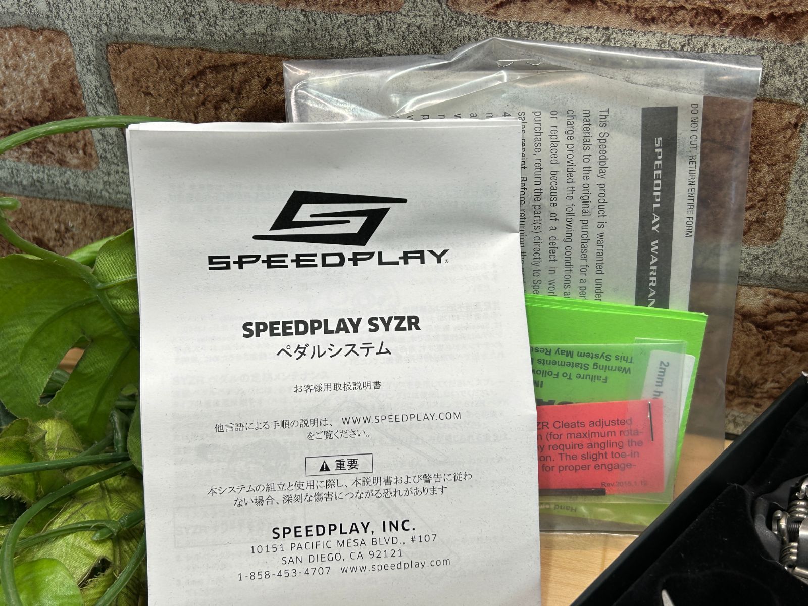 テルスポ イチ推し!! 未使用 デッドストック品!! SPEEDPLAY SYZR