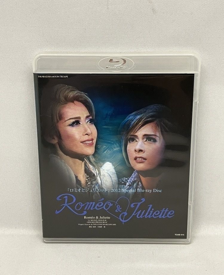ロミオとジュリエット 2012 Blu-ray ロミオとジュリエット 月組 2012