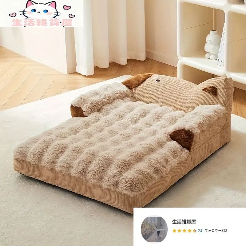滑り止めペットソファ 柔らかく心地よい屋内猫用ソファ