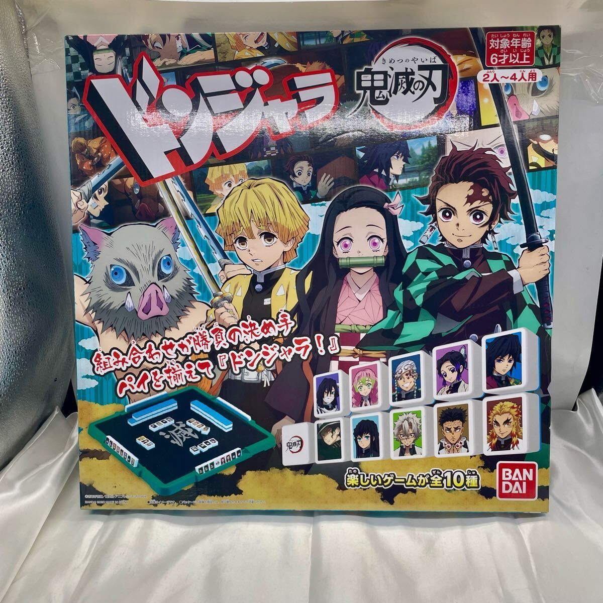 BANDAI ドンジャラ 鬼滅の刃 ボードゲーム 得点表欠品 バンダイ ゲーム 
