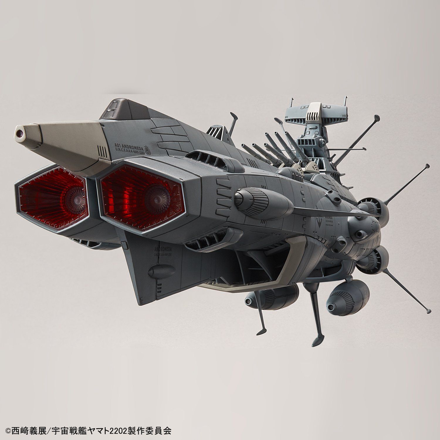 宇宙戦艦ヤマト2202