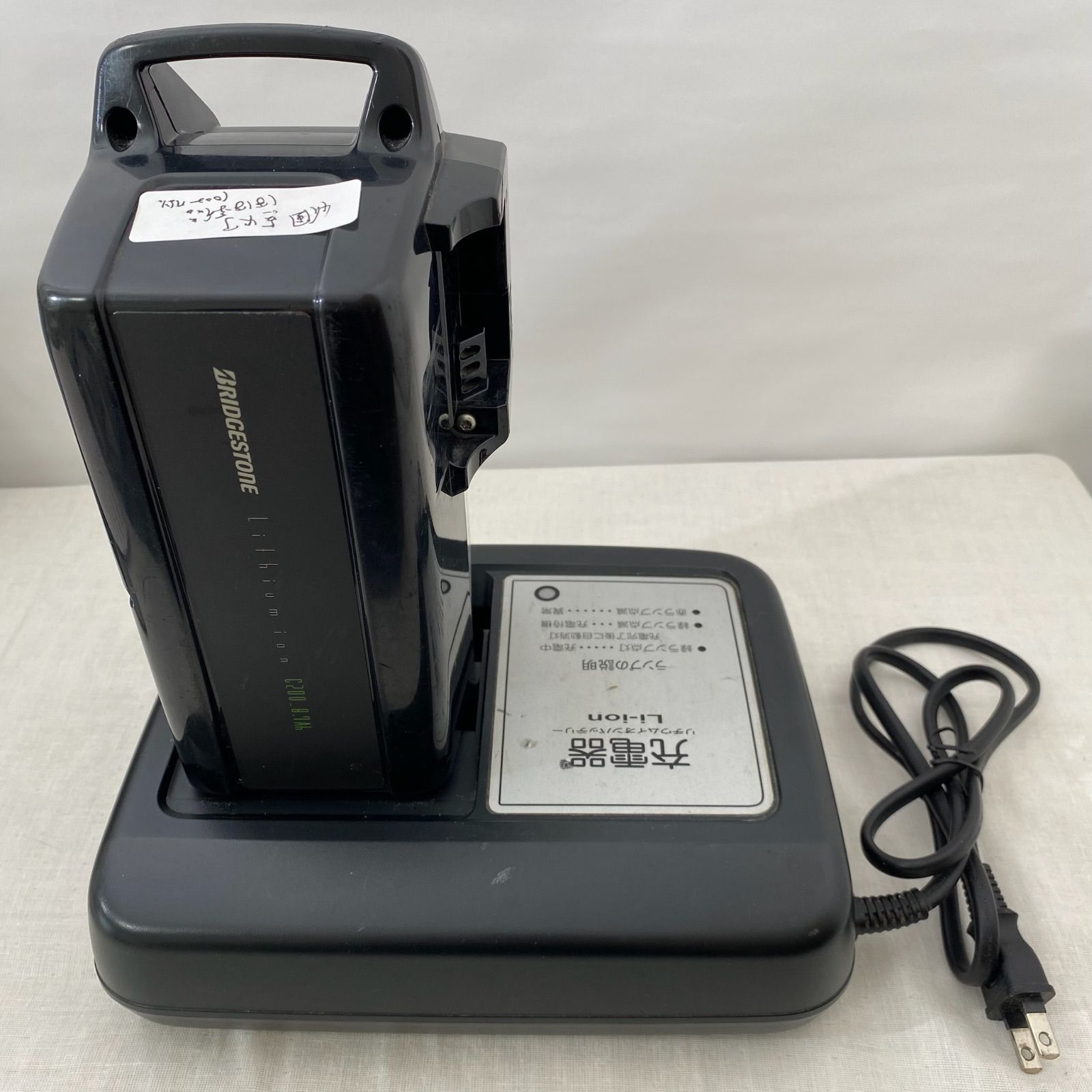 YAMAHA(ヤマハ)リチウムイオンバッテリー8.7Ah Black PSE Amazon | YAMAHA(ヤマハ) リチウムLバッテリー 8.7Ah X90-20