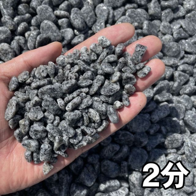 庵治玉砂利|玉砂利|庵治石|あじいし|砂利|ガーデニング化粧砂利 ガーデニング|庭|砂利