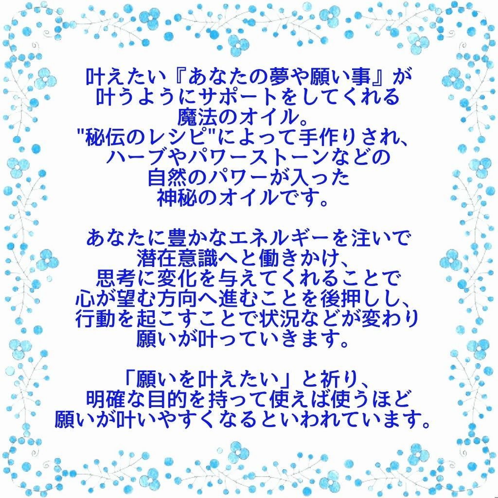 女神観音❤️心♡体♡魂♡インナーチャイルドの癒し❤【自分を癒す❤セルフヒーリング】ブレンドメモリーオイルスプレー☆ピンクフロストアトマイザー10ml  - メルカリ