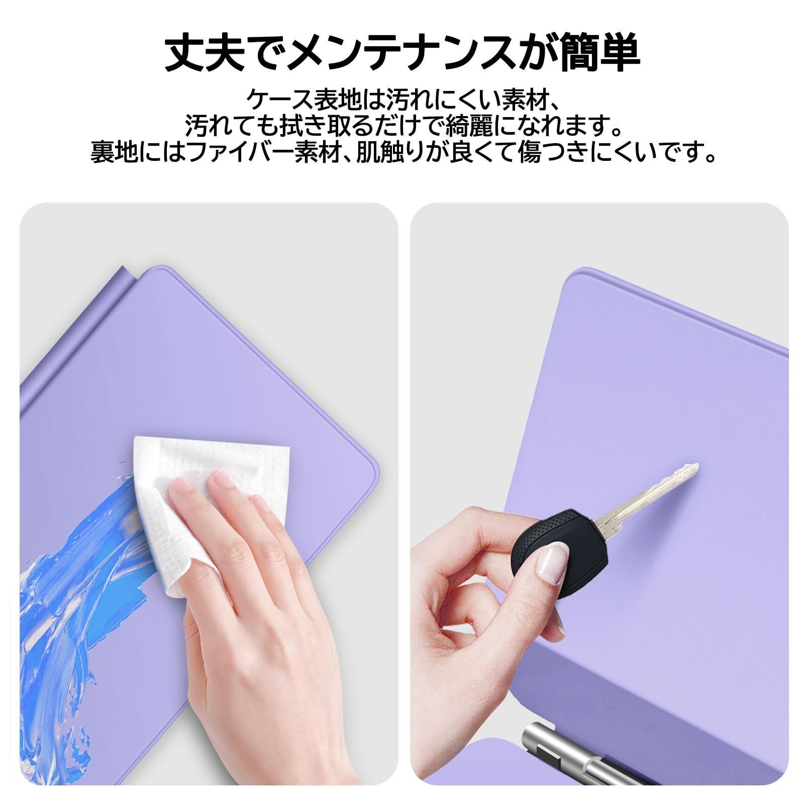 キーボードケース iPad