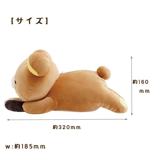 kaori リラックマ　ドーナツまくまくクッション　ミスド　ミスター Amazon.co.jp: サンエックス(San-X) リラックマ ｢リラックマ