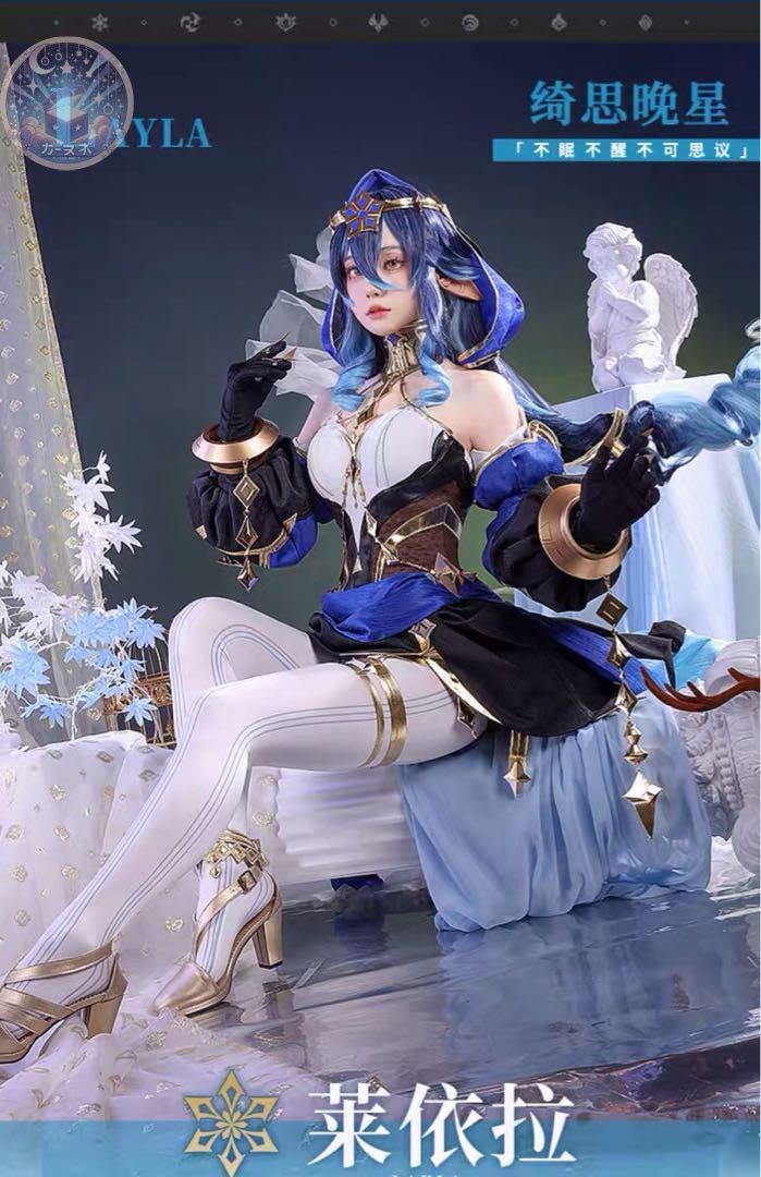 三分妄想 原神 レイラ コスプレ 衣装 ウィッグ 靴追加可 コスチューム ハロウィン仮装 イベント衣装 コスプレセット 高品質コスプレ 再現度高め