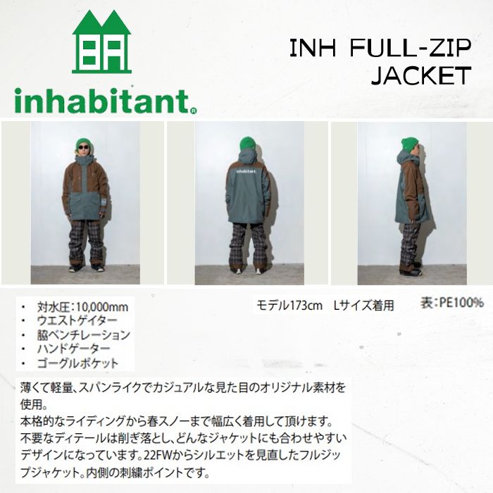 インハビタント ウェア ジャケット メンズ レディース 23-24 INHABITANT INH FULL-ZIP JACKET ISM23OT56 スノーボード ジャケット 2024 日本正規品