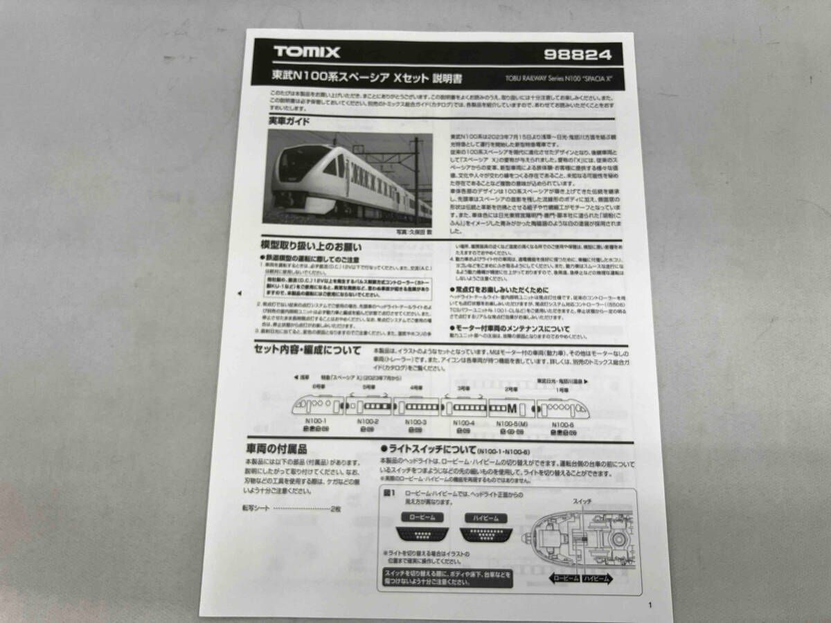 98824