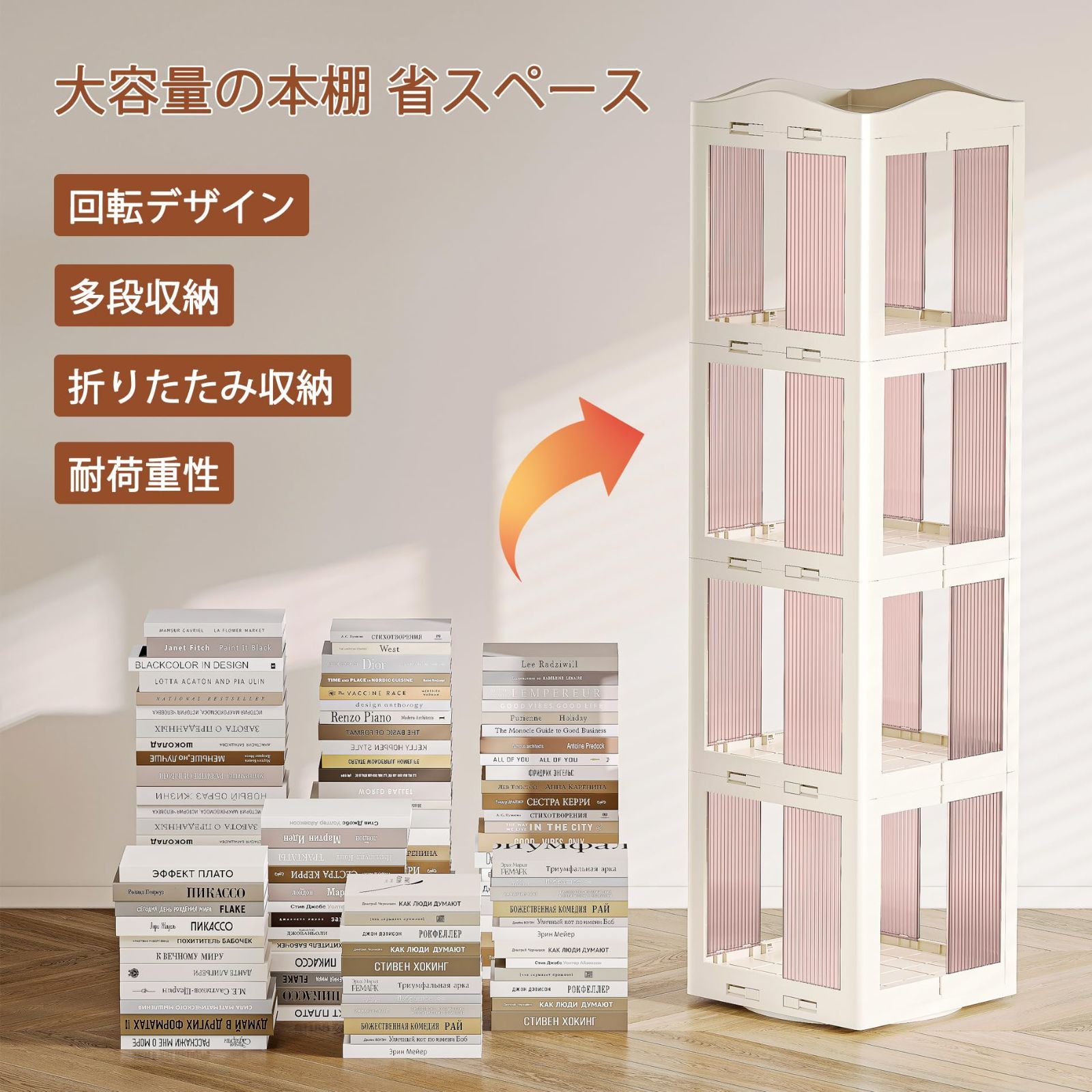 回転式本棚 飾り棚 絵本棚 回転本棚 コミック収納棚 DVDラック