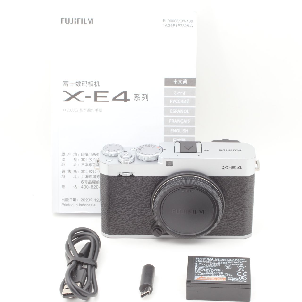 【ショット数24枚】FUJIFILM X-E4 ボディ