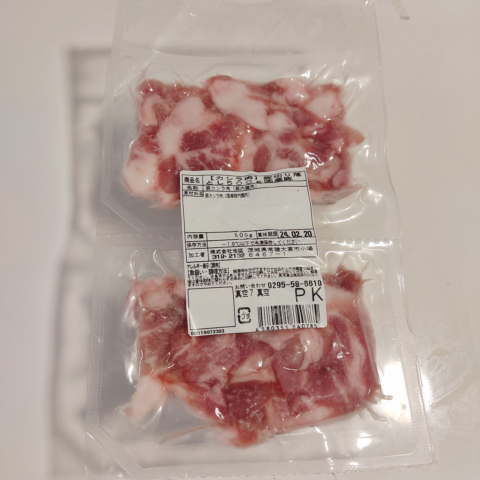 国産 豚肉 かしら 1kg (4パック) 肉 豚 こま 切り落とし　冷凍品-4