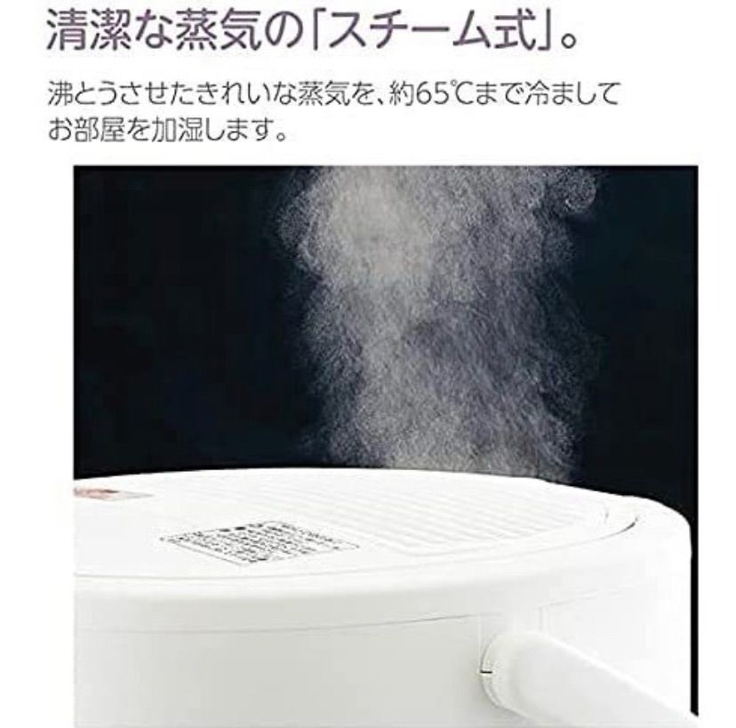 ZOJIRUSHI 象印 スチーム式加湿器 4L グレー EE-DC50(HA) - メルカリ