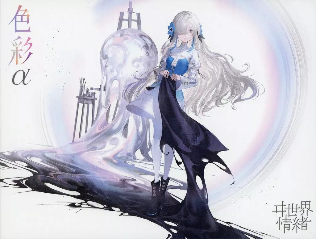 アニメ系CD 神椿レコード ヰ世界情緒 | 色彩α 盤
