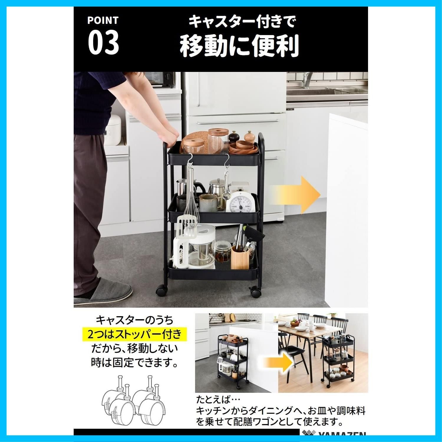 数量限定】キャスター付き 3段 スリム キッチンワゴン 幅43.5×奥行18.5