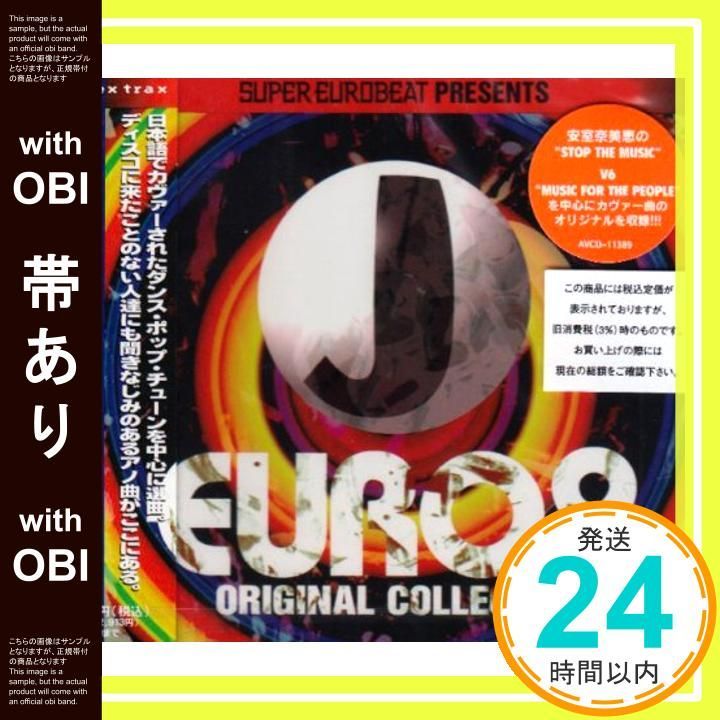 帯あり Jユーロ オリジナル コレクション2 CD オムニバス? ANNICA? バージネリー? DJ NRG? D-エセックス? デイブ ロジャース? SO-Fi? ターシャ? ジャミー ディー ポール レカキス_07