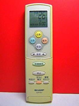 シャープ エアコンリモコン A534JB rdzdsi3 冷暖房・空調 【】【非常に良い】シャープ エアコンリモコン A534JB