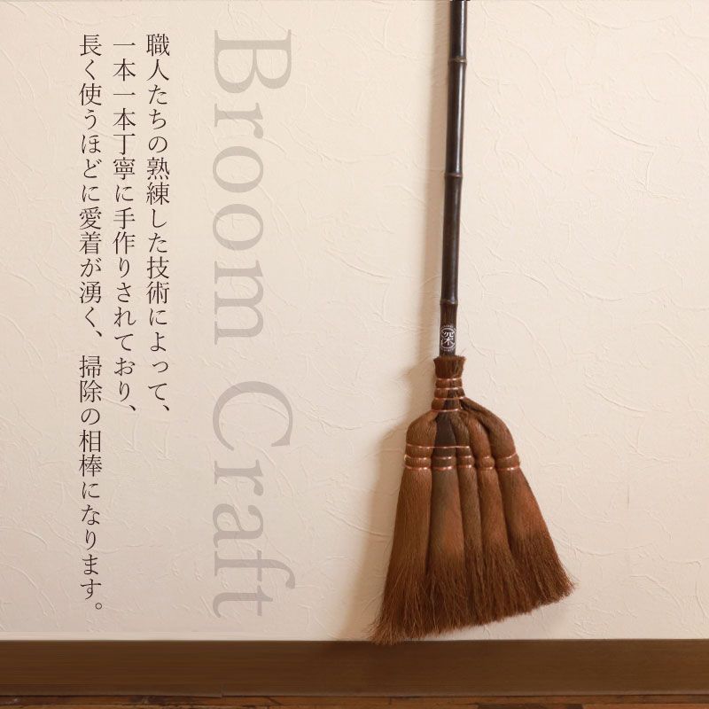 掃除道具 掃除グッズ
