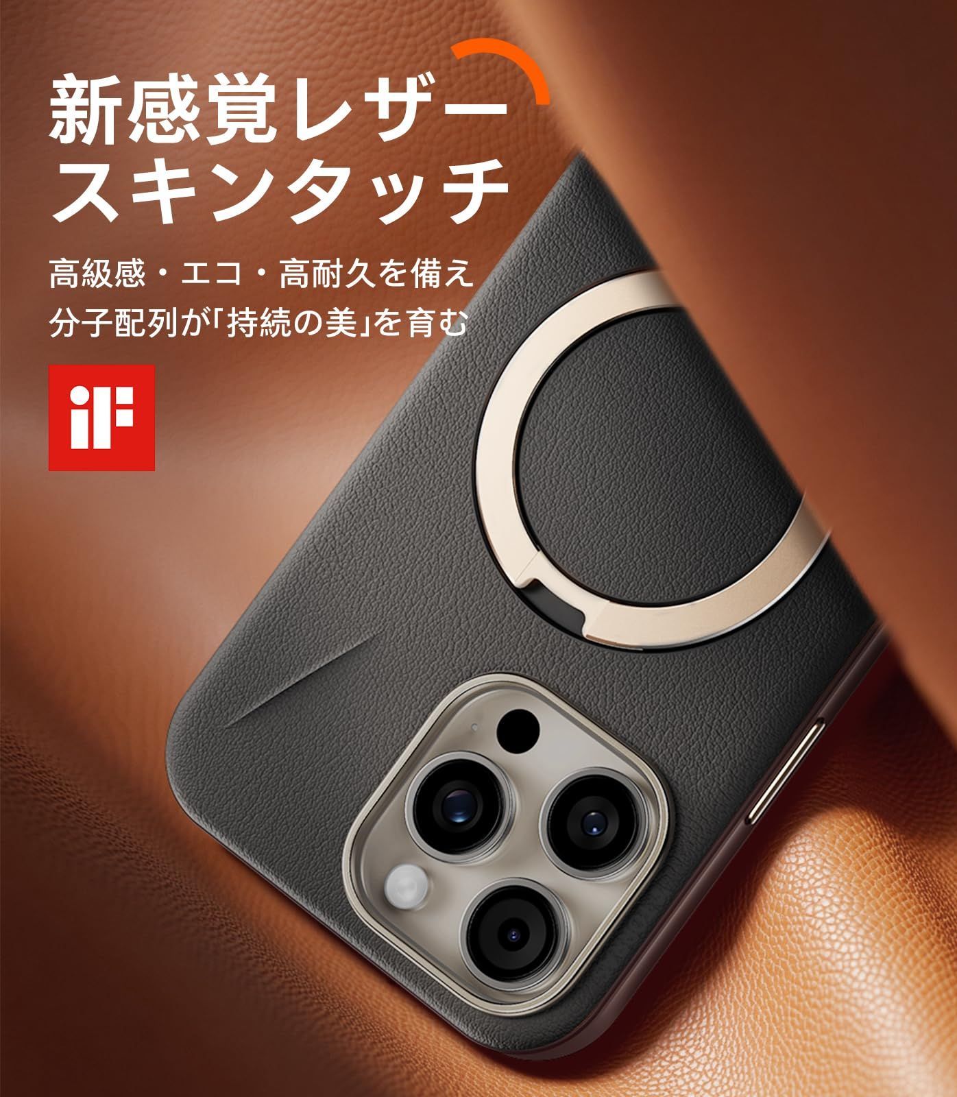 在庫セール】16 Pro iPhone 用 ケース 革 360°回転スタンド 縦横両対応