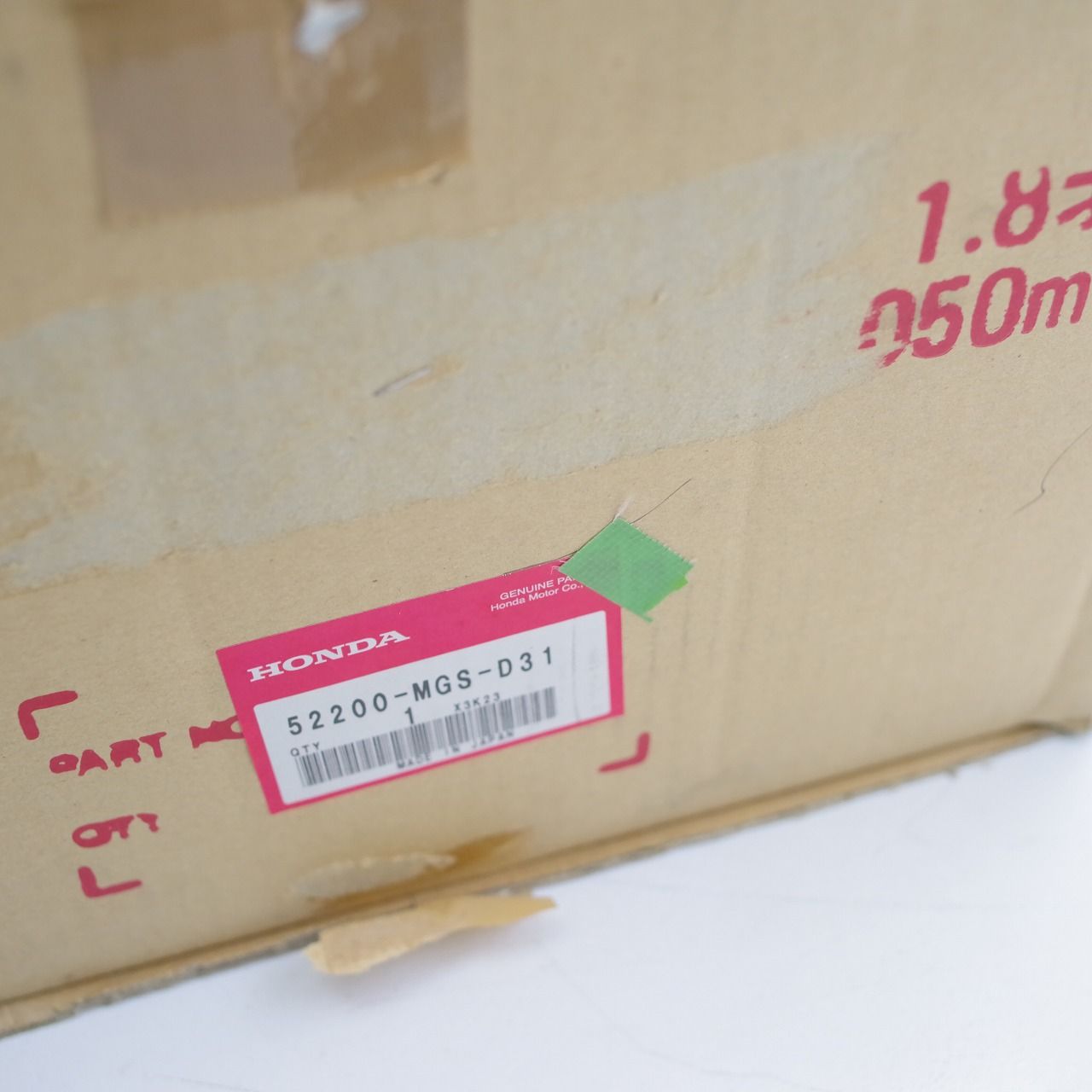 スイングアーム 52200-MGS-D31