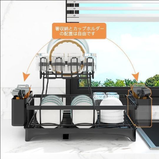 大容量2段式水切りラック - 自動排水、耐久性のあるスチール製